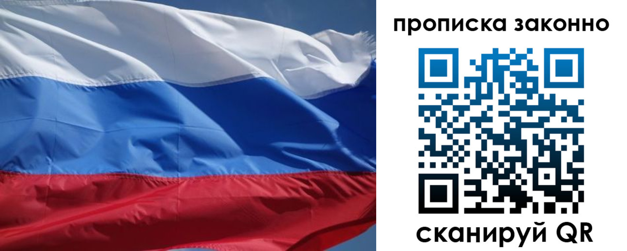 временная регистрация поиск в Ульяновской области