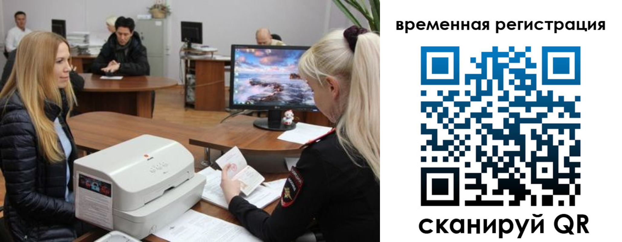 временная регистрация адрес в Ульяновской области