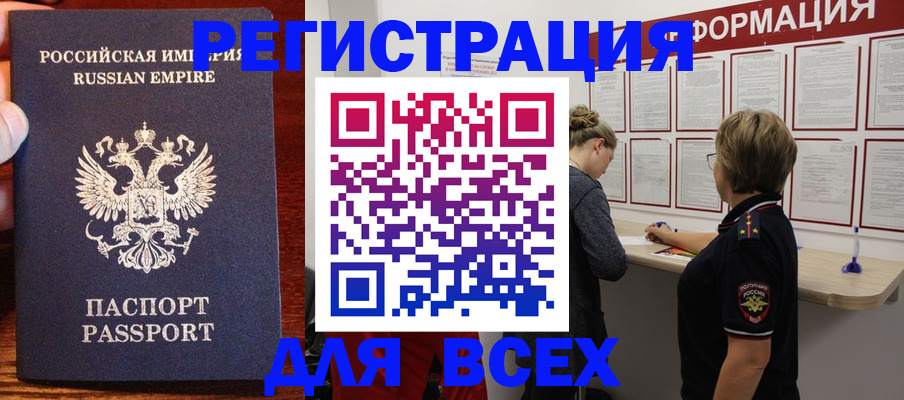 регистрация для школы в Ульяновской области